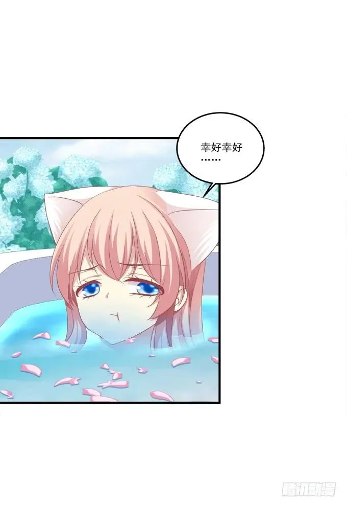 重返现在 第36页