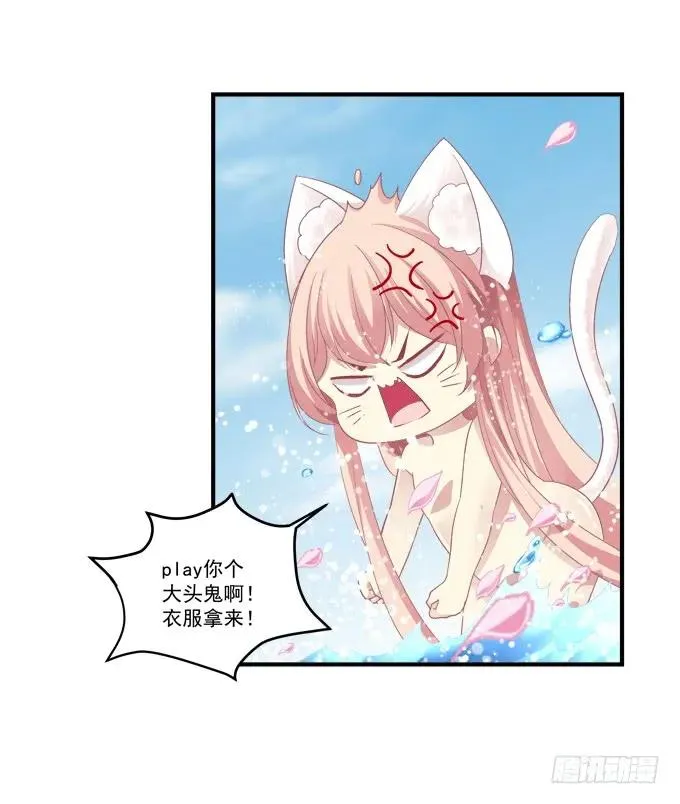 重返现在 第38页