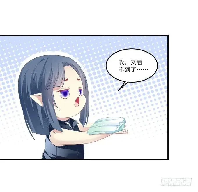 重返现在 第39页
