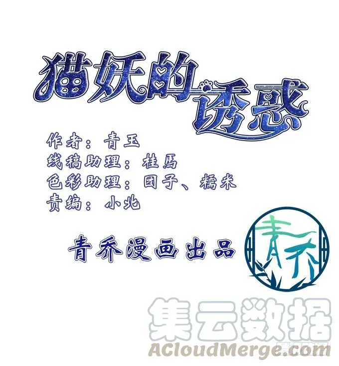 脱离幻境 第5页