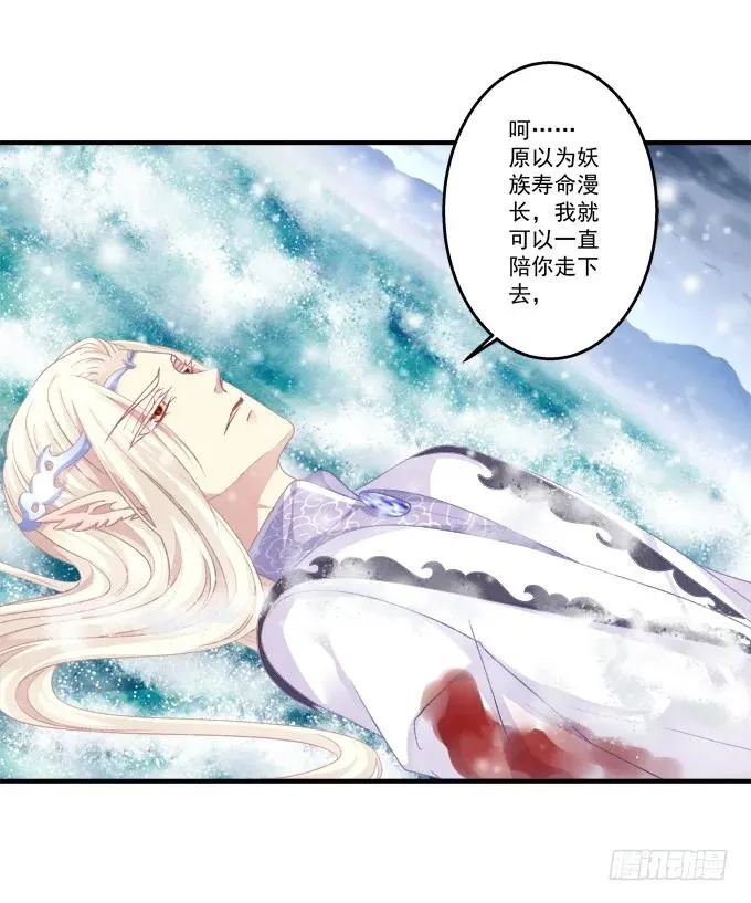 脱离幻境 第15页