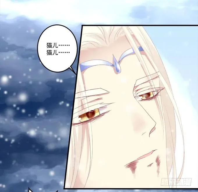 脱离幻境 第18页