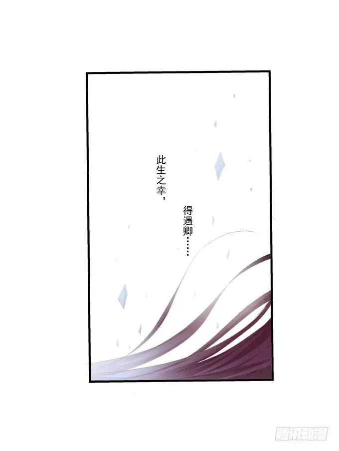 脱离幻境 第23页