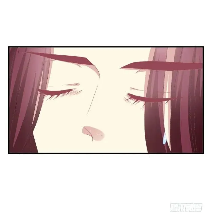 脱离幻境 第24页