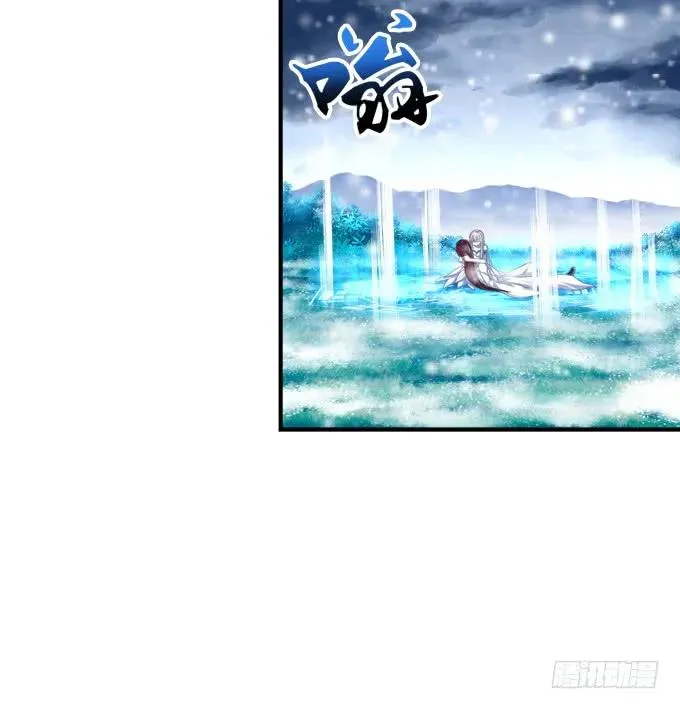 脱离幻境 第31页