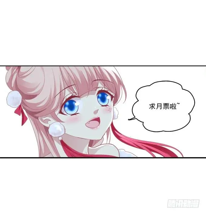 脱离幻境 第59页
