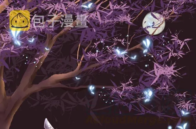 美卿惑人 第1页