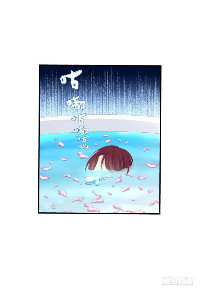 美卿惑人 第15页