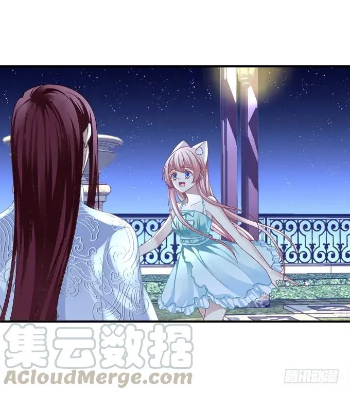 美卿惑人 第45页