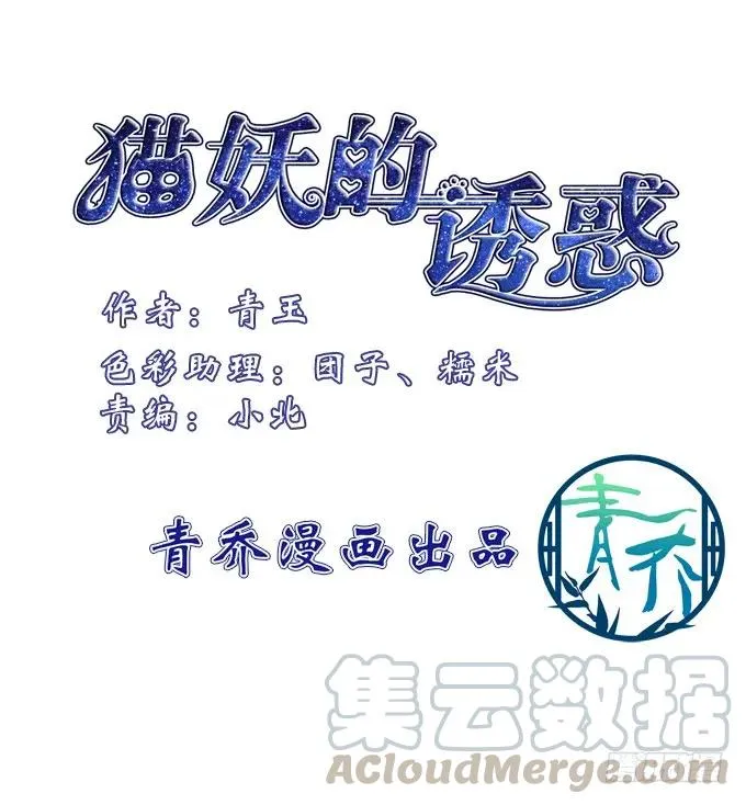 是去是留 第5页