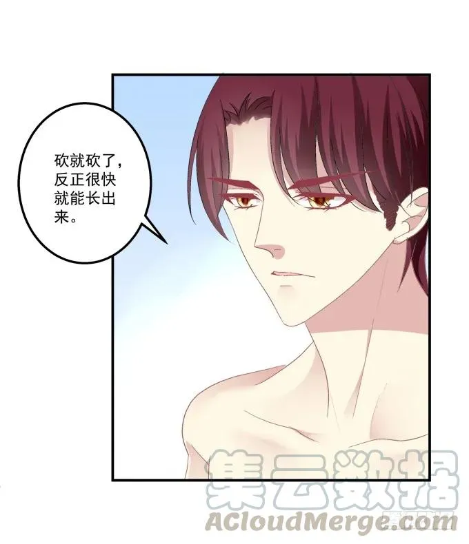 是去是留 第9页
