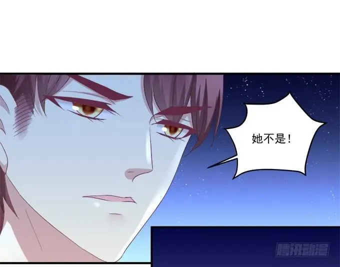 是去是留 第11页