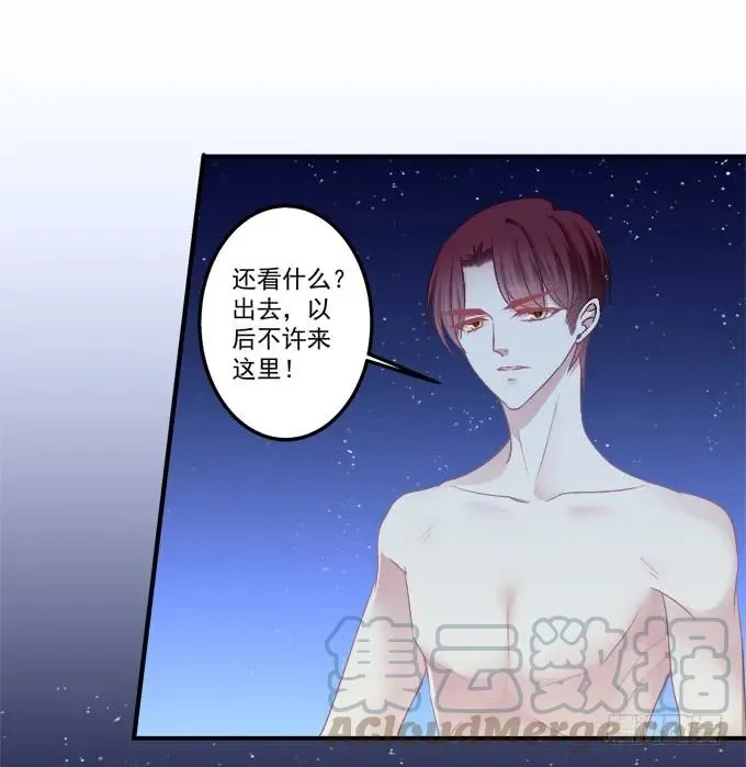 是去是留 第17页