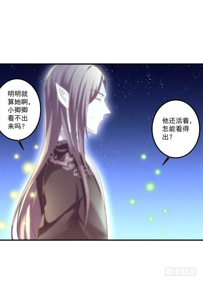 是去是留 第20页