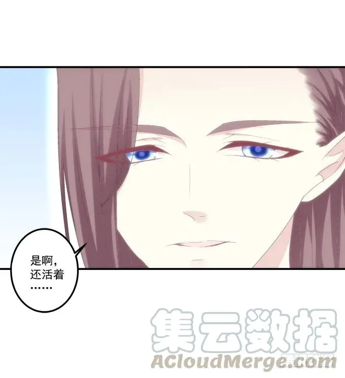 是去是留 第21页