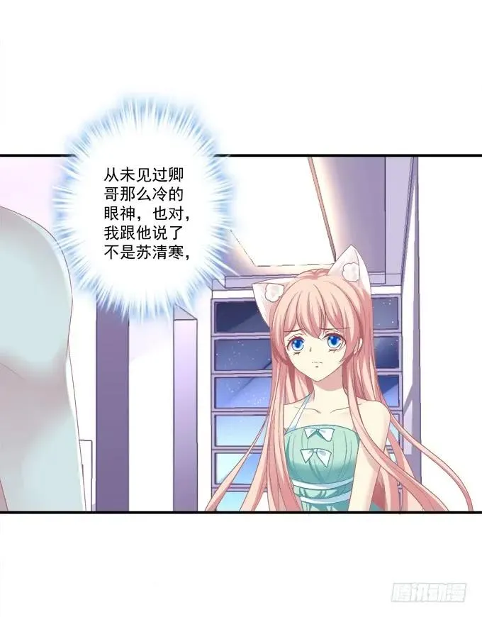 是去是留 第23页