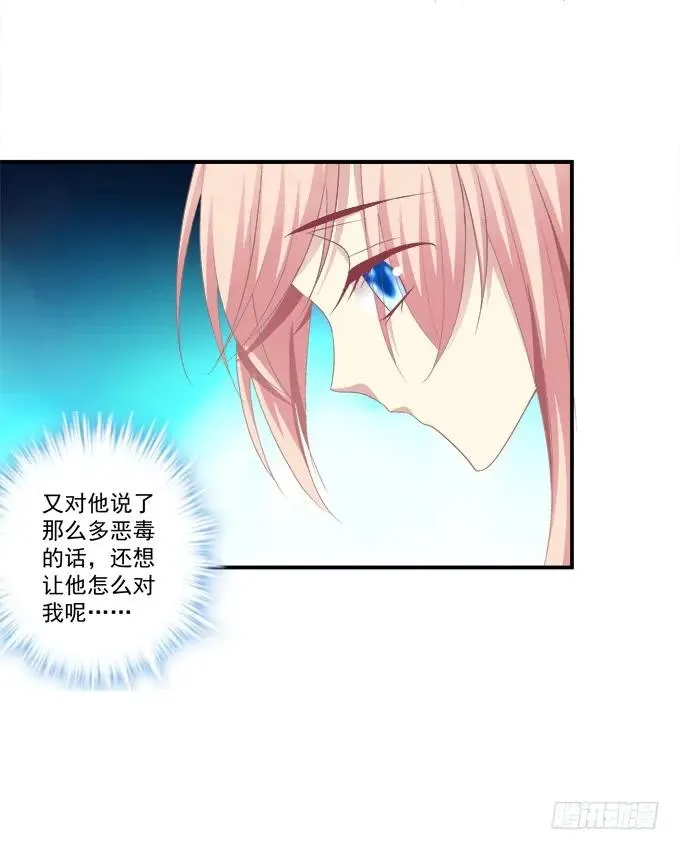 是去是留 第24页