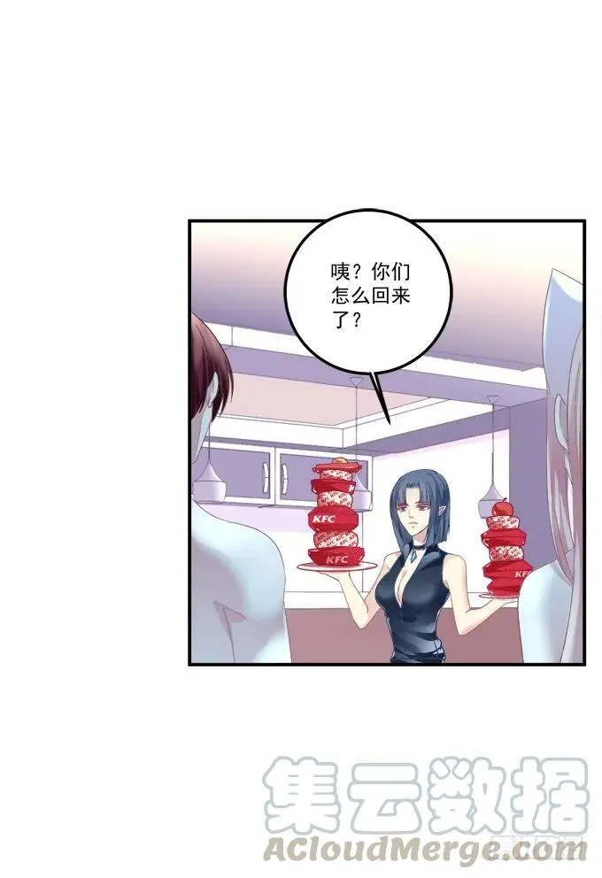 是去是留 第25页