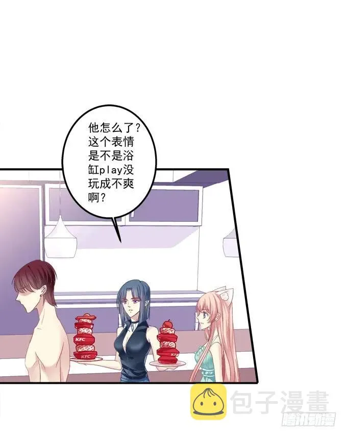 是去是留 第26页