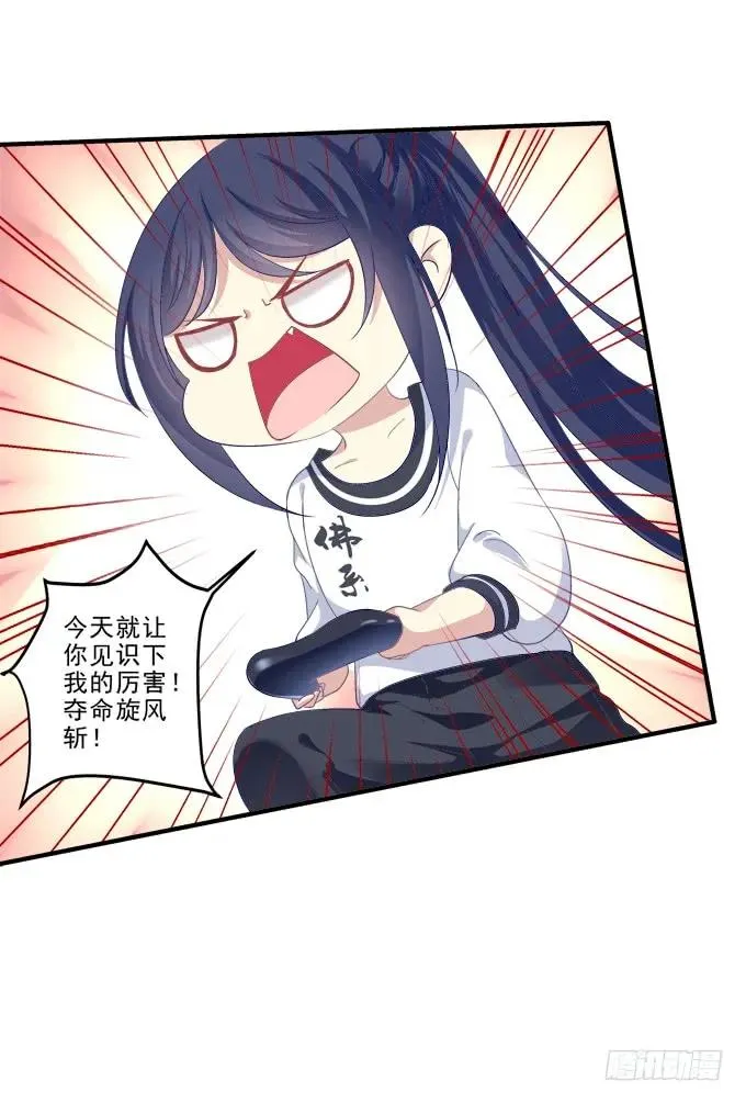 是去是留 第31页