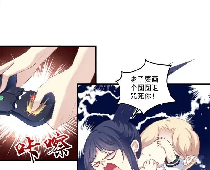 是去是留 第36页