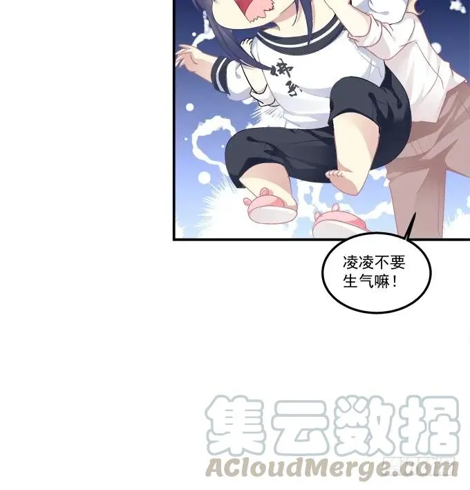 是去是留 第37页