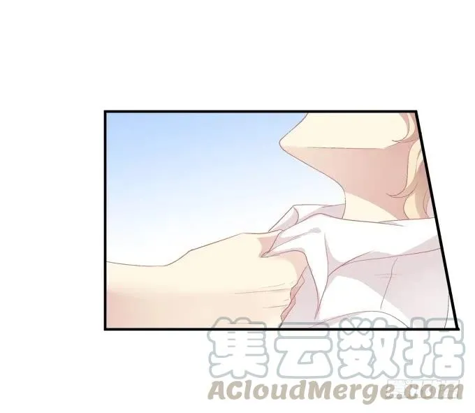 放弃等待 第25页