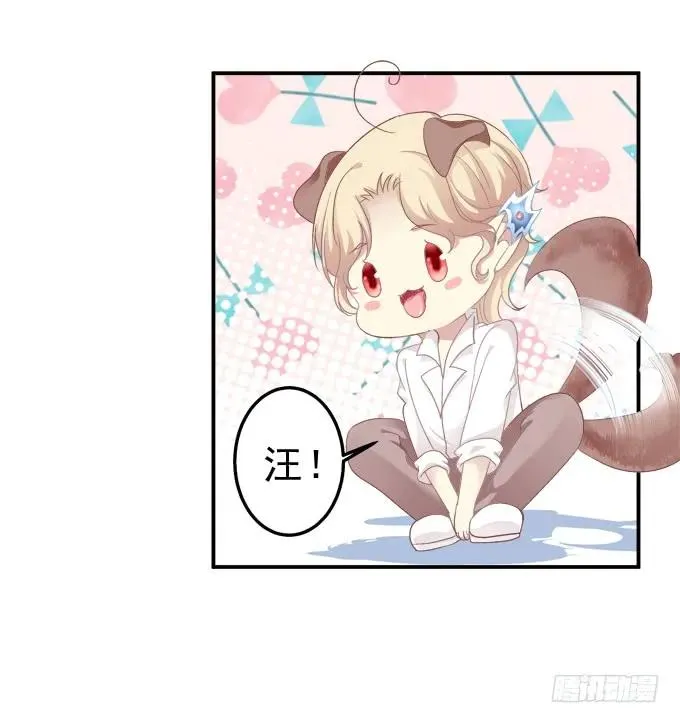 放弃等待 第28页