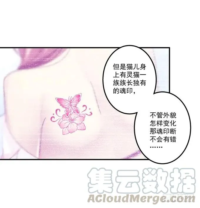 放弃等待 第33页