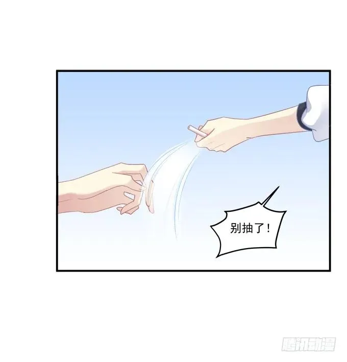 放弃等待 第35页