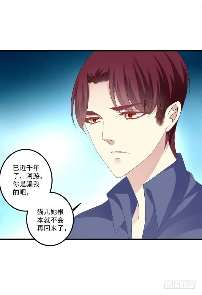 放弃等待 第44页