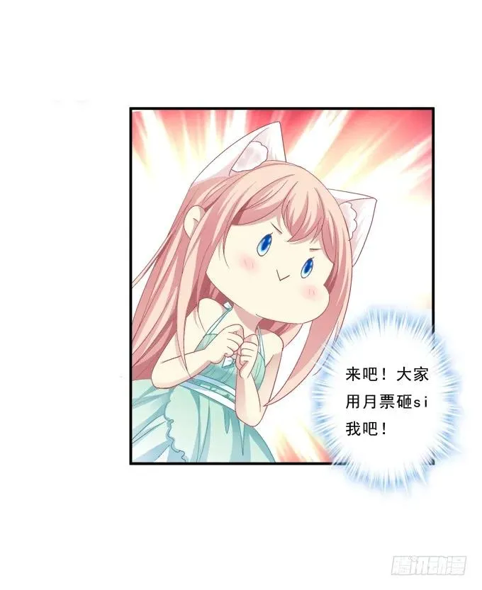 放弃等待 第55页