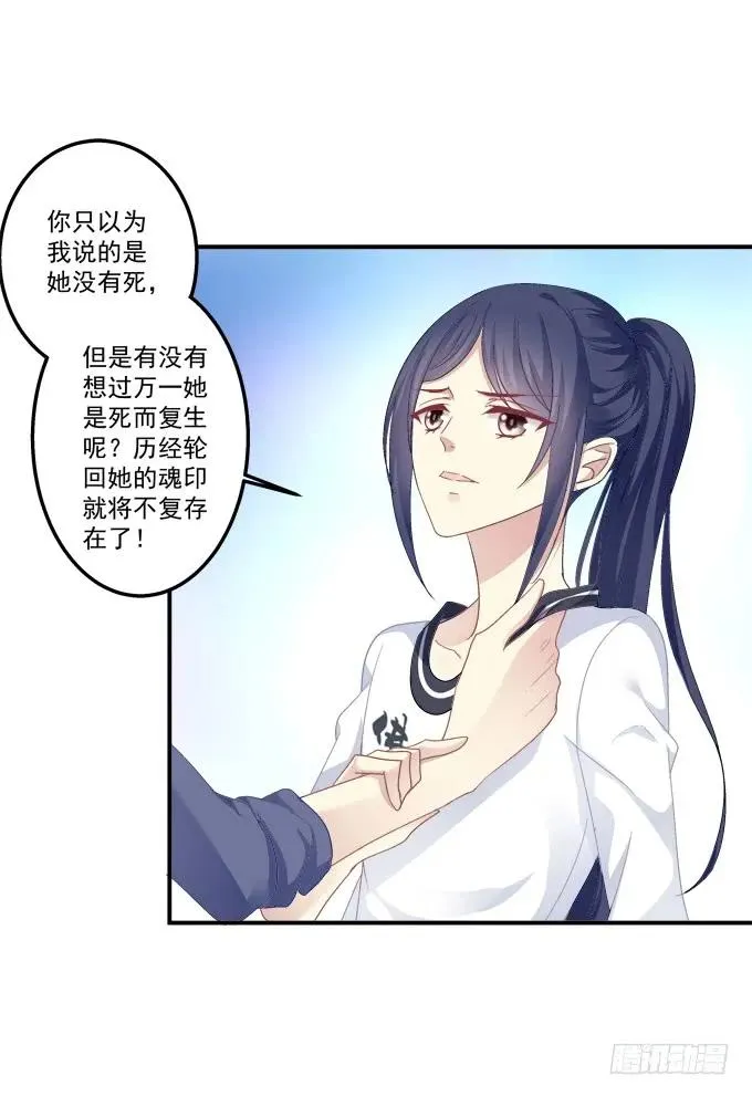 沆瀣一气 第10页
