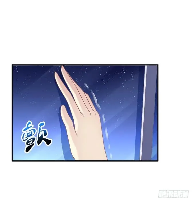 沆瀣一气 第15页