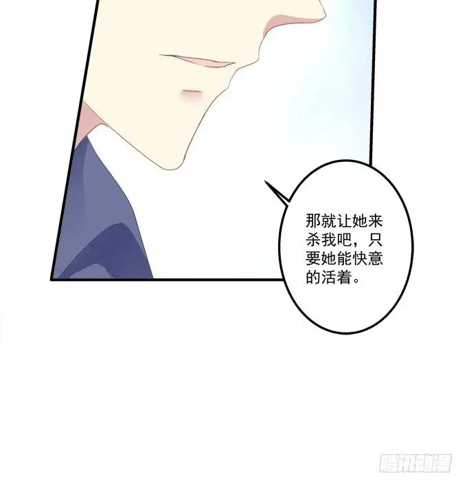 沆瀣一气 第24页