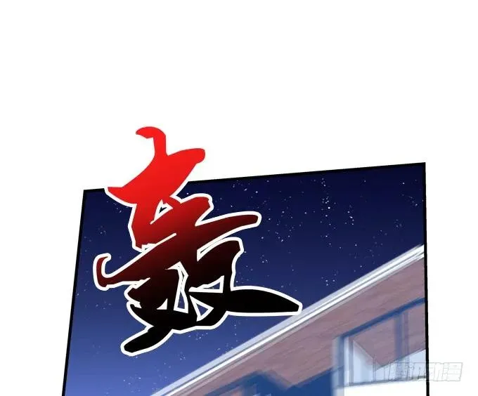 沆瀣一气 第27页
