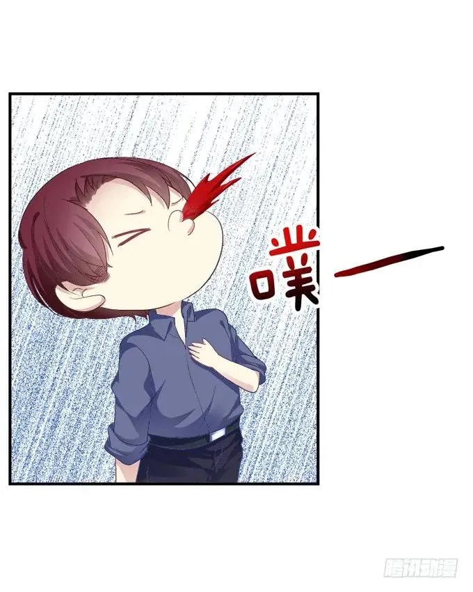 情敌见面 第10页