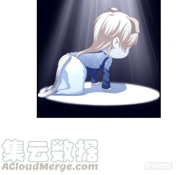 情敌见面 第13页