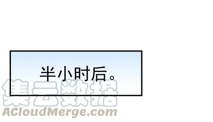 情敌见面 第17页