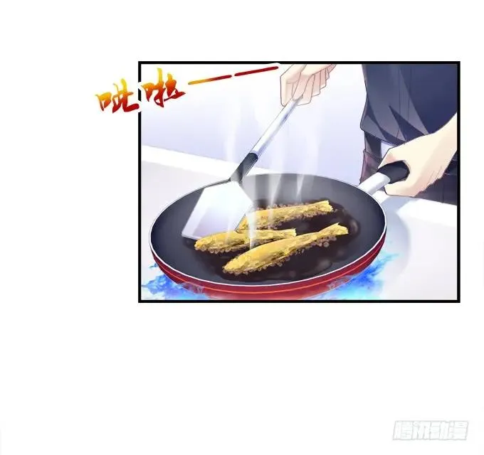情敌见面 第18页