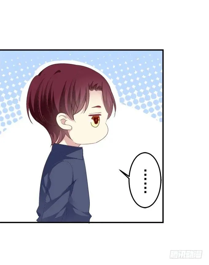 情敌见面 第39页