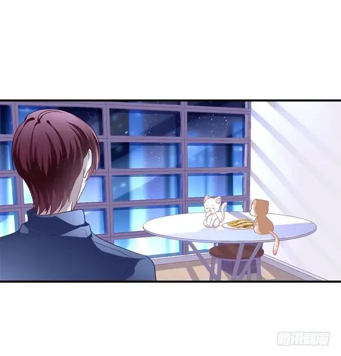 情敌见面 第43页