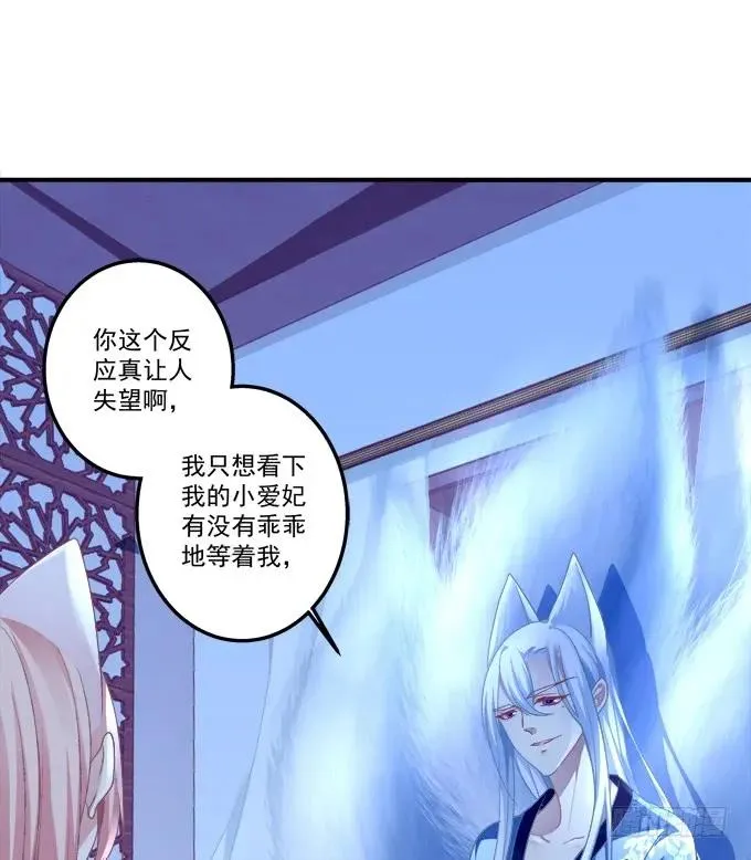 又二选一 第7页