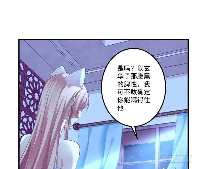 又二选一 第11页