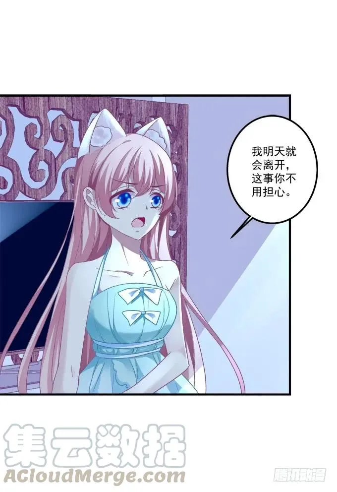 又二选一 第13页