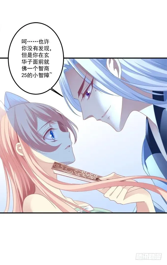 又二选一 第14页