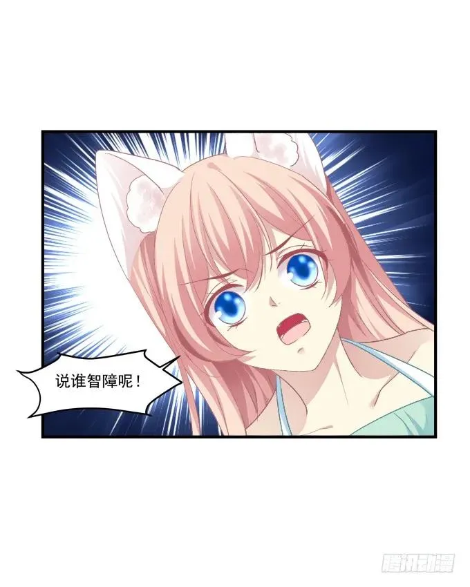 又二选一 第15页
