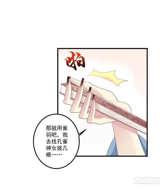 又二选一 第19页