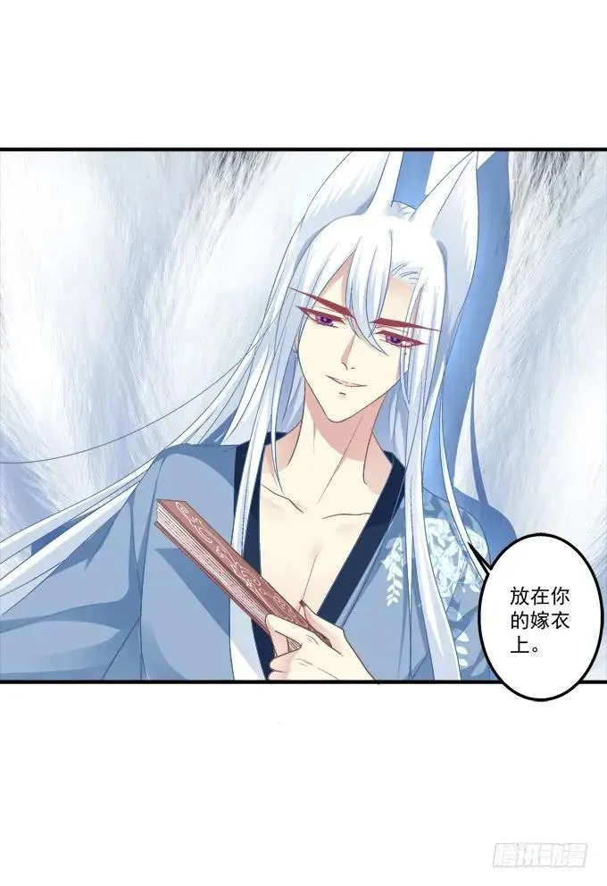 又二选一 第20页