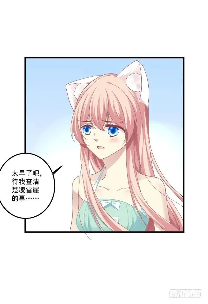 又二选一 第24页